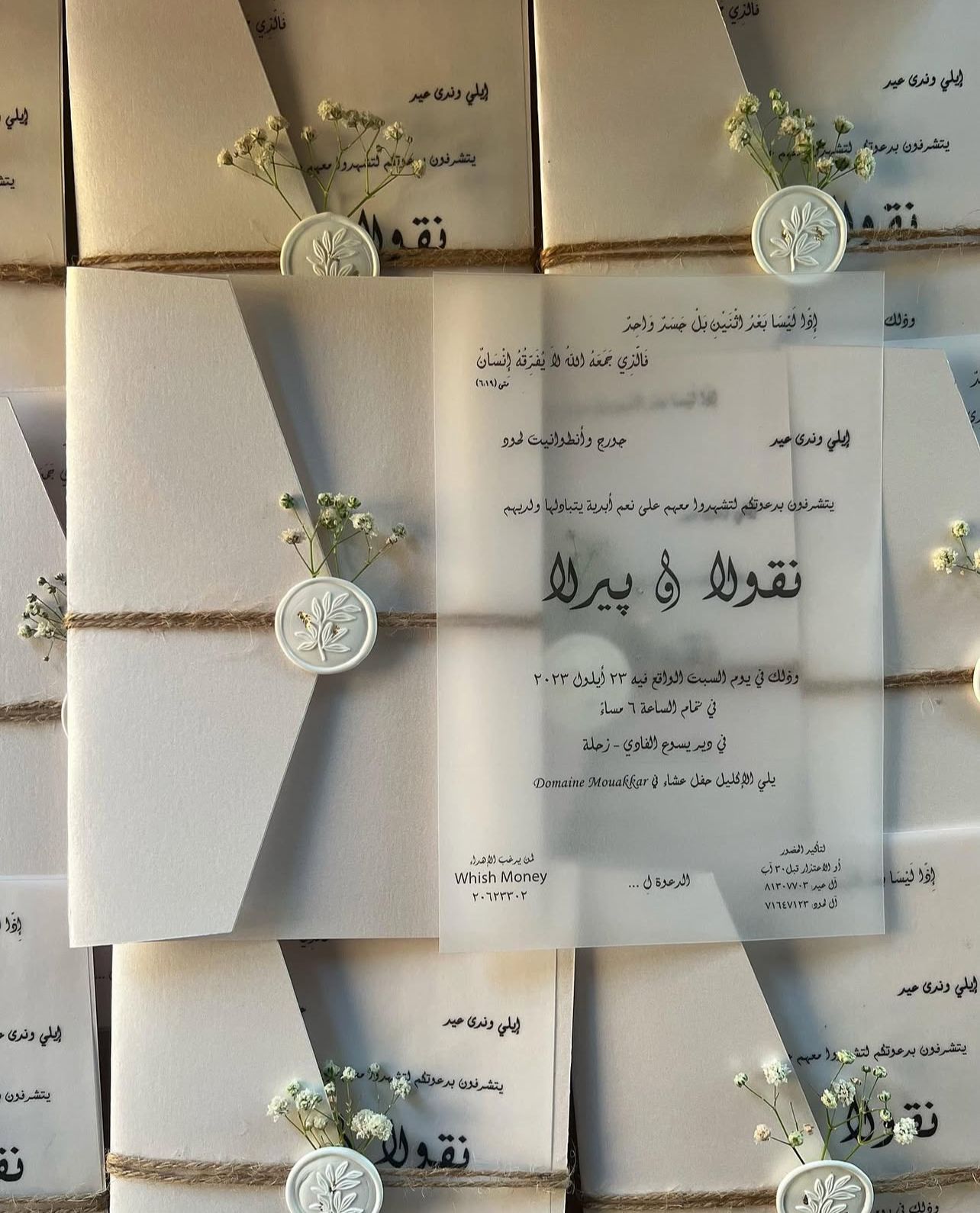 Wedding Cards