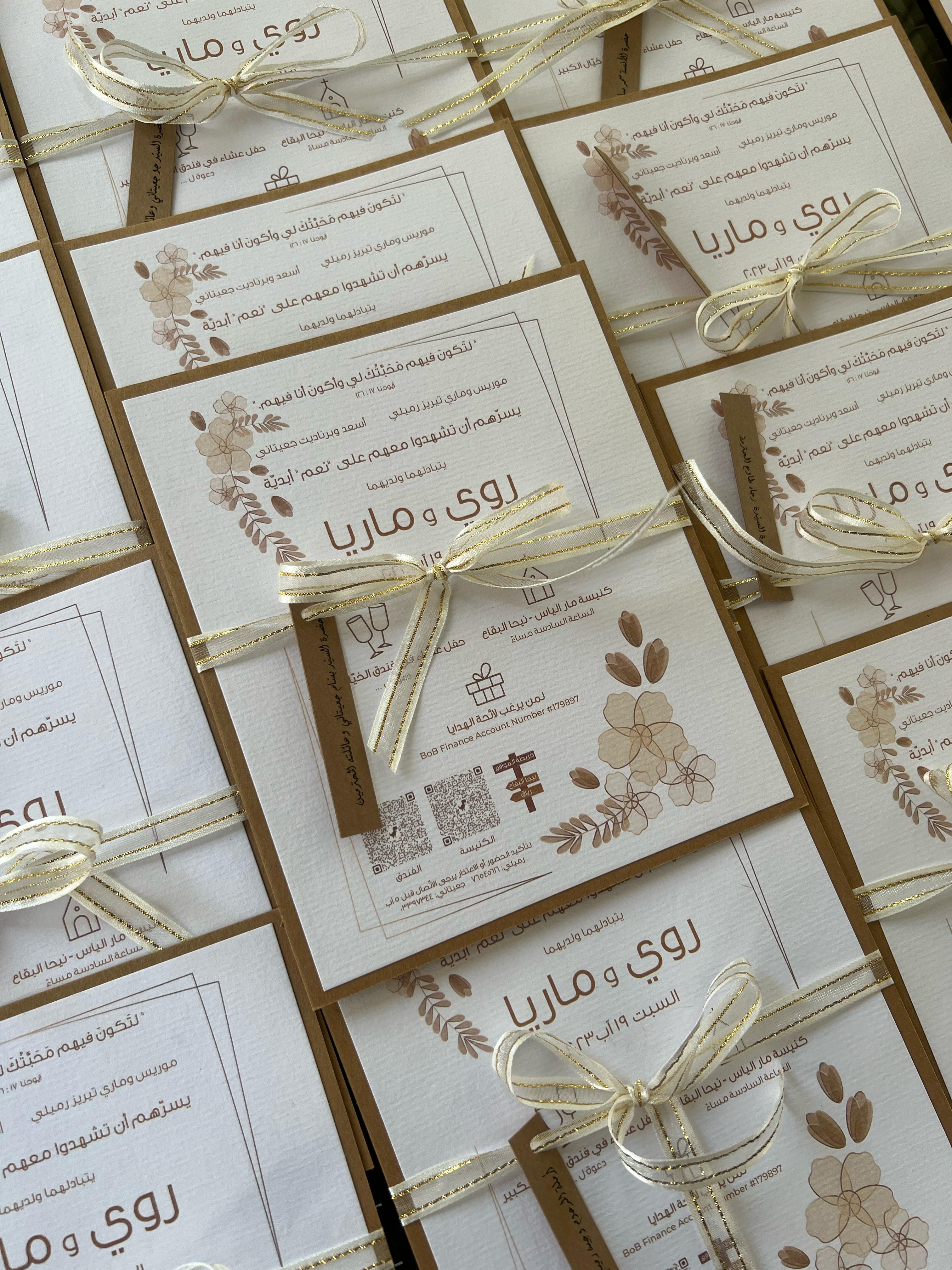 Neutral Floral - Wedding Cards